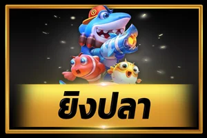 เกมสล็อตยอดนิยม PG Slot และ JILI บน Coon777